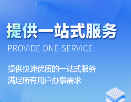 徽易采阳光电子交易平台